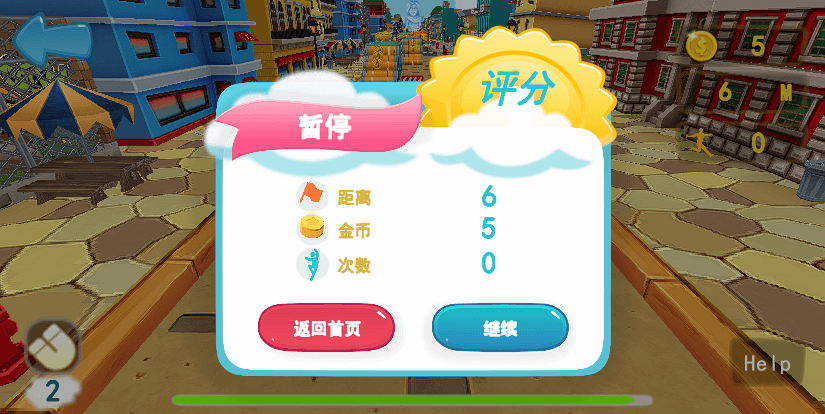 动感展示1